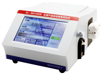 SL-MD106B 石油产品自动密度测定仪